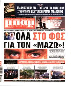33513065 7188